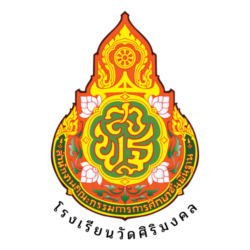 โรงเรียนวัดศิริมงคล